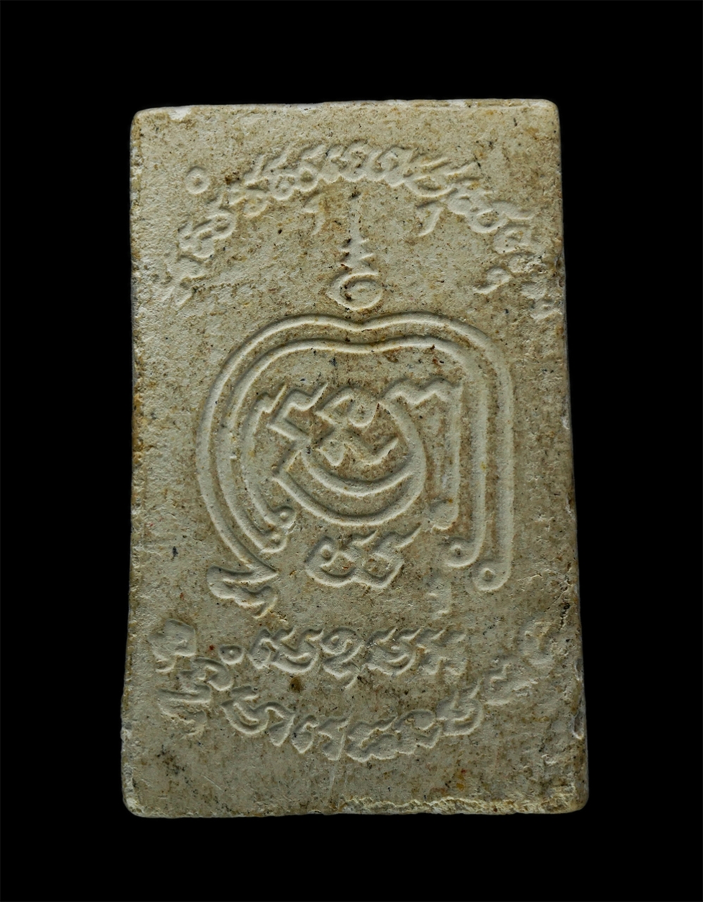 3Dec24 (56)p.jpg - พระเนื้อผงงาช้าง รูปเหมือนหลวงพ่อเดิม วัดหนองโพ หลวงพ่อยิด วัดหนองจอก ปลุกเสก ที่ระลึกเนื่องในวโรกาสเลื่อนสมณศักดิ์ พระราชสิทธิเวที เป็นพระเทพญาณโมลี  [..] | https://kamulet.in.th